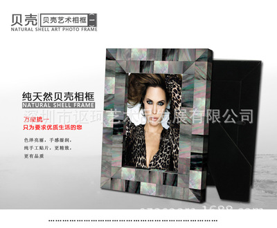 【厂家直销金色【贝壳相框】时尚礼品||礼品相框|可定制|贝壳工艺】价格,厂家,图片,相框、相架,深圳市讴珂艺术品发展-
